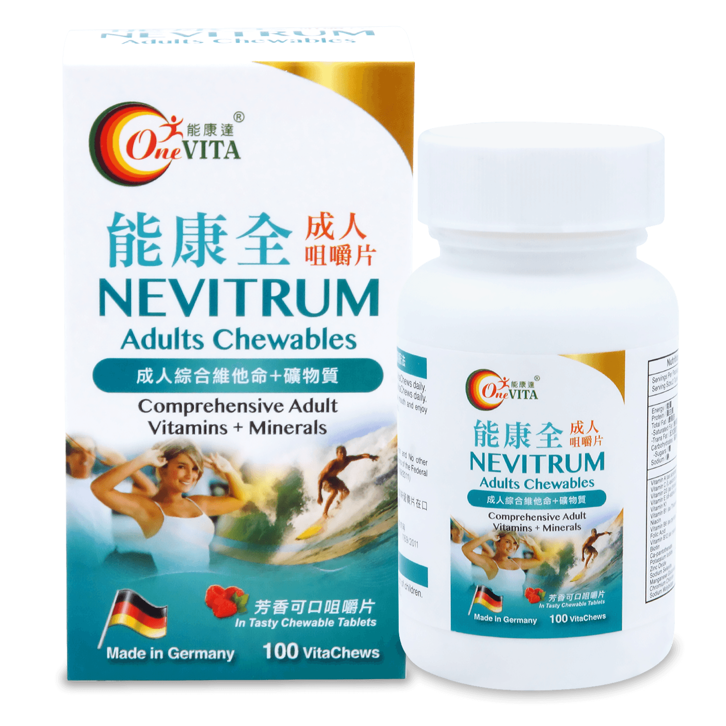 能康達能康全成人咀嚼片 100's  Onevita Nevitrum Adults Cheweables 100's